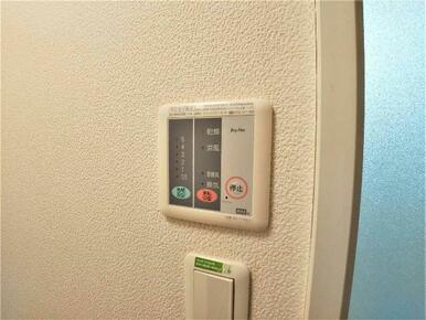 浴室乾燥機パネル