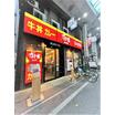 飲食店
