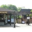 公園