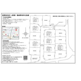 地形図等
