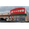販売店