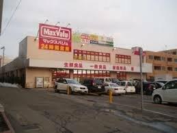 Maxvalu(マックスバリュ) 南15条店