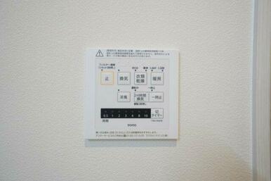 浴室乾燥や暖房、涼風など機能が充実！ヒートショック防止には欠かせない機能です。