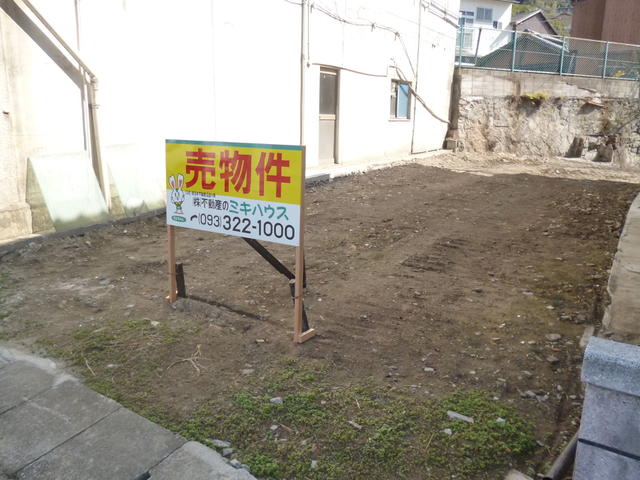 物件画像 北九州市門司区 錦町 (門司港駅) 住宅用地