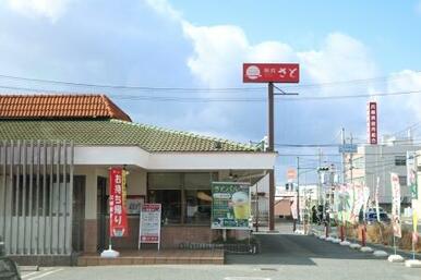 和食さと三木店