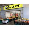 ショッピング施設