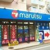 販売店