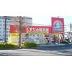 販売店