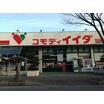 販売店