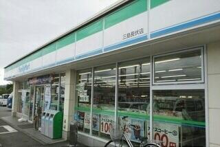 ファミリーマート三島長伏店