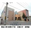 幼稚園、保育園