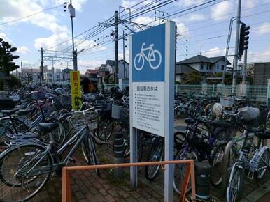 無料駐輪場（下小田井駅）　※有料駐輪場も近くにあり