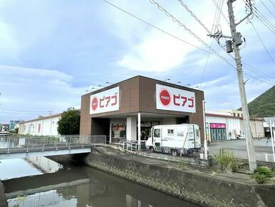 ピアゴ香貫店まで徒歩３分♪