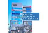 情報提供会社