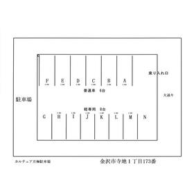 平面図