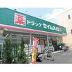 販売店