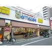 ショッピング施設