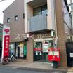 郵便局