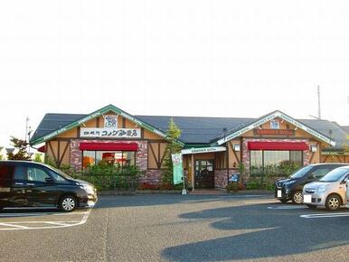 コメダ珈琲店