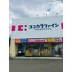 販売店