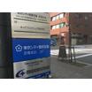 銀行