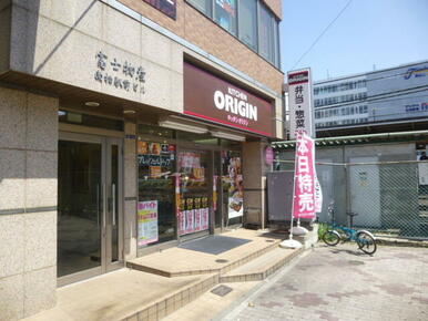 キッチンオリジン 南柏店