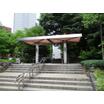 公園