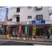 販売店