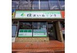 情報提供会社