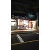 飲食店