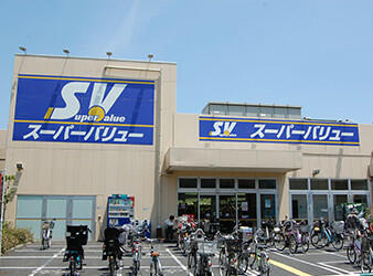 ＳｕｐｅｒＶａｌｕｅ（スーパーバリュー）　西尾久店