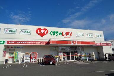 薬のレディ石手店　９１２ｍ