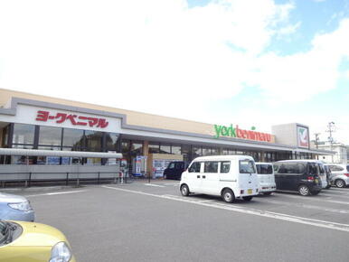 ヨークベニマル米沢門東町店