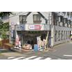 販売店