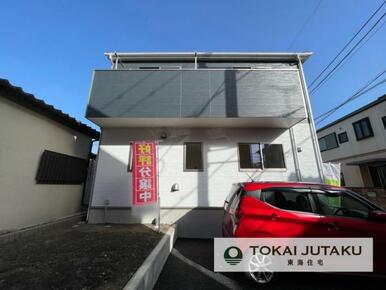 1号棟・完成済物件！即入居可能。お気軽にお問い合わせください！