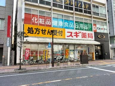 スギ薬局船橋本町店