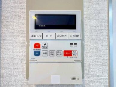 「給湯パネル」追い炊き機能もございます。