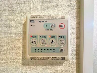 「浴室」浴室暖房換気乾燥機付きです。