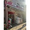 販売店