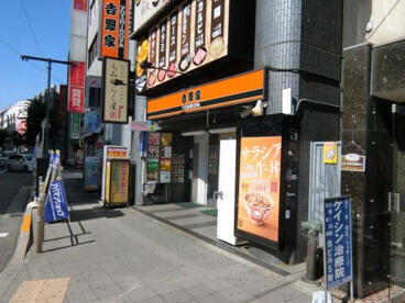 吉野家高円寺駅前店