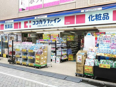 ココカラファイン高円寺店