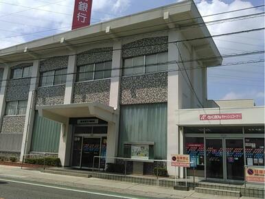徳島大正銀行国府支店