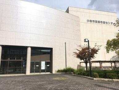 小牧市東部市民センター