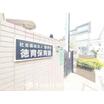 幼稚園、保育園
