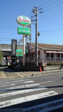 サイゼリヤ 与野本町駅前店