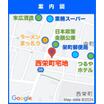 案内図