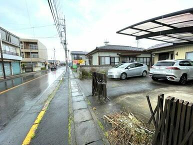 前面道路含む現地写真です