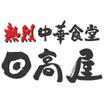 周辺環境