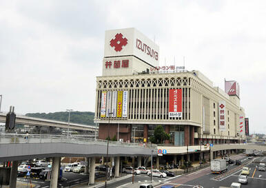 井筒屋黒崎店