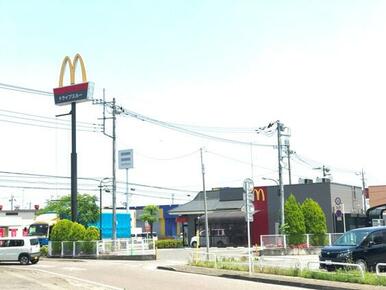 マクドナルド